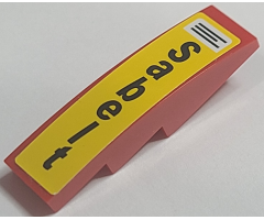 Slope, Curved 4 x 1 with Black Lines on White Rectangle and 'Sabelt' on Yellow Background Pattern (Sticker) - Set 8157