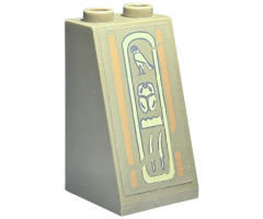 Slope 75 2 x 2 x 3 - Hollow Studs with Hieroglyphs, Swords on Bottom Pattern (Sticker) - Set 7327