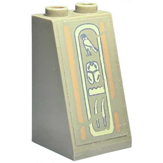 Slope 75 2 x 2 x 3 - Hollow Studs with Hieroglyphs, Swords on Bottom Pattern (Sticker) - Set 7327