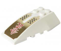 Wedge 6 x 4 Triple Curved with Japanese Logogram '??' (Gold Martial Arts) and Black Dots on Gold Pattern (Sticker) - Set 7714
