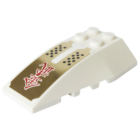 Wedge 6 x 4 Triple Curved with Japanese Logogram '??' (Gold Martial Arts) and Black Dots on Gold Pattern (Sticker) - Set 7714