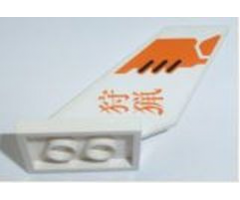 Tail Shuttle with Japanese Logogram '??' (Hunting) Pattern on Left Side (Sticker) - Set 8108