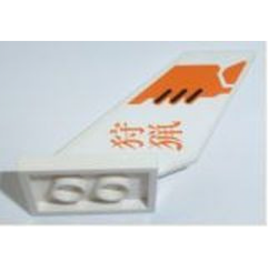 Tail Shuttle with Japanese Logogram '??' (Hunting) Pattern on Left Side (Sticker) - Set 8108