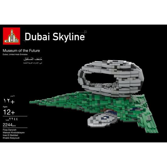 Museum of the Future 1:600 - Dubai