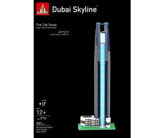 The Ciel Tower - 1:1000 Scale - Dubai