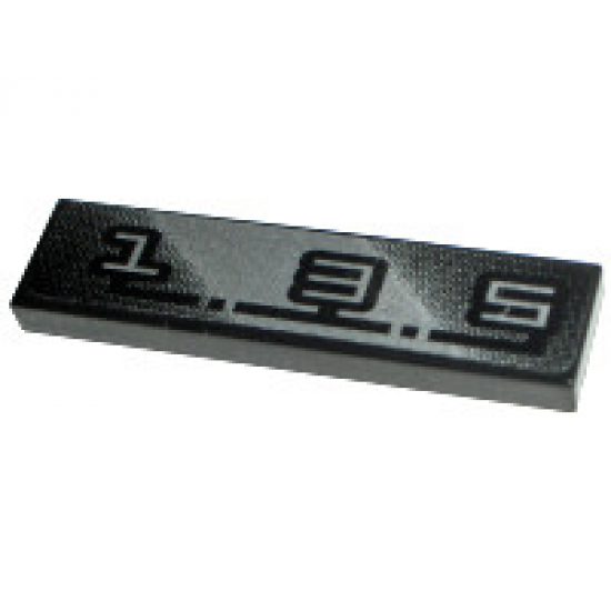 Tile 1 x 4 with '1-3-5' Gearbox Pattern (Sticker) - Set 8466