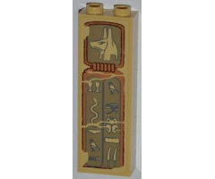Brick 1 x 2 x 5 with Hieroglyphs, Anubis Head on Top Pattern (Sticker) - Set 7327