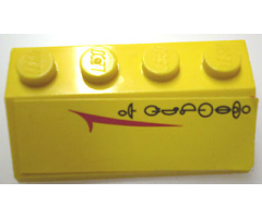 Slope 45 2 x 4 with Red Mark and Black Naboo Symbols Pattern Left (Sticker) - Set 10026