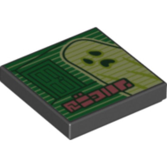 Tile 2 x 2 with BeatBit Album Cover - Green Door and Yellowish Green Ghost Pattern