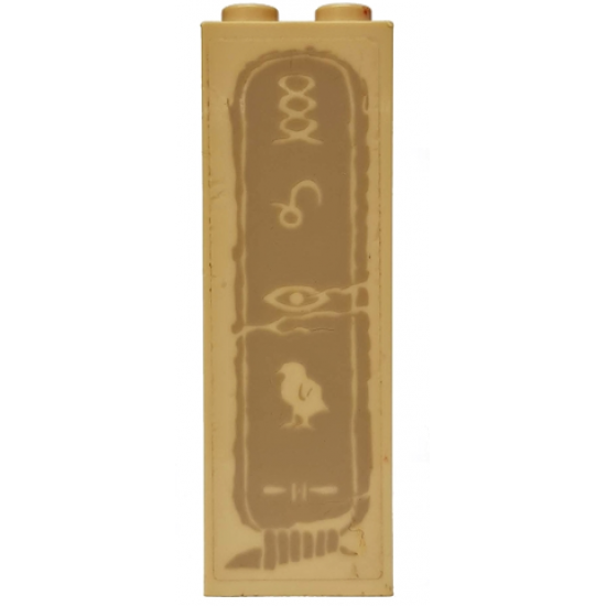 Brick 1 x 2 x 5 with Hieroglyphs, Eye in Middle Pattern (Sticker) - Set 7621
