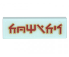 Tile 1 x 3 with Dark Red Ninjago Logogram 'COMICS' Pattern (Sticker) - Set 70620