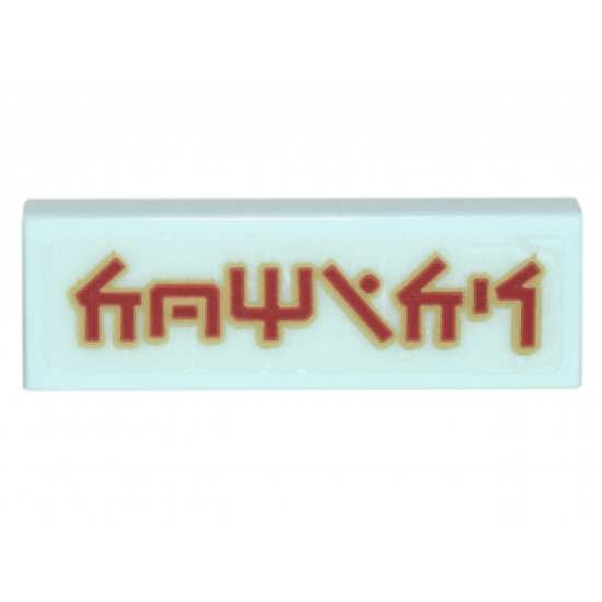 Tile 1 x 3 with Dark Red Ninjago Logogram 'COMICS' Pattern (Sticker) - Set 70620