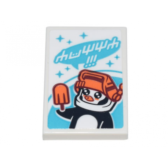 Tile 2 x 3 with Ninjago Logogram 'Yummy!!!' and Ice Planet Penguin Mascot with Orange Popsicle Pattern (Sticker) - Set 71741