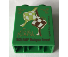 Duplo, Brick 1 x 2 x 2 with Eid Mubarak 2016 Legoland Malaysia Resort Pattern