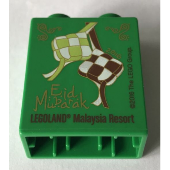 Duplo, Brick 1 x 2 x 2 with Eid Mubarak 2016 Legoland Malaysia Resort Pattern