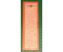 Scala Cupboard Door Large with Rose and Leaves Pattern (Sticker) - Set 3242