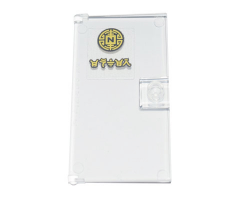 Door 1 x 4 x 6 with Stud Handle with Ninjago Logogram 'Enter' and Gold Maze Symbol with 'N' Pattern (Sticker) - Set 71741