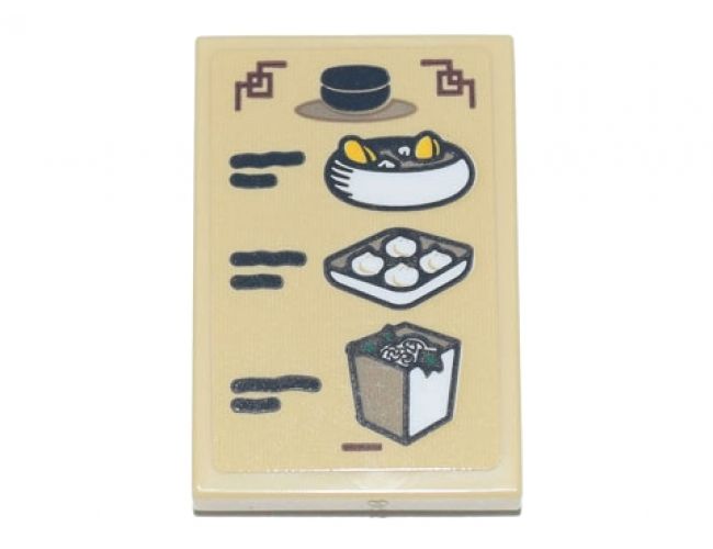 Tile 2 x 3 with Menu with Black Bowl with Lid, Bowl of Soup, Plate of Dim Sum Dumplings and Container of Ramen Pattern (Sticker) - Set 71741