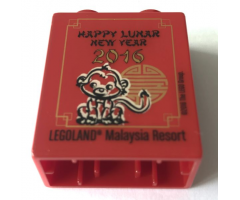 Duplo, Brick 1 x 2 x 2 with Happy Lunar New Year 2016 Legoland Malaysia Resort Pattern