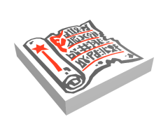 Tile 2 x 2 with Magic Scroll Pattern