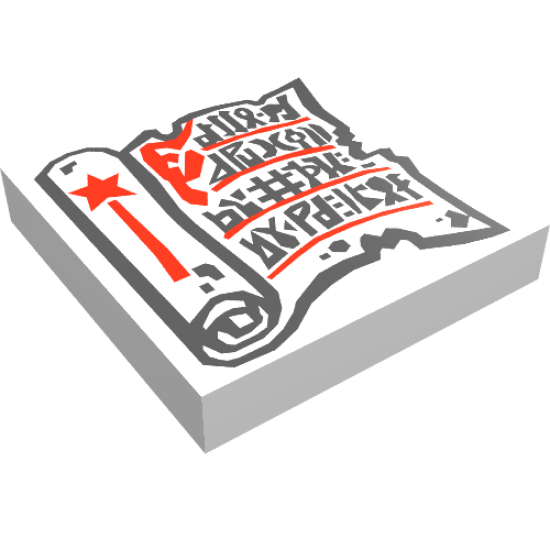 Tile 2 x 2 with Magic Scroll Pattern