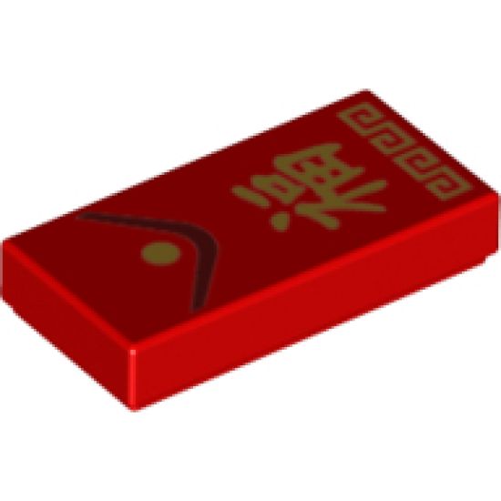 Tile 1 x 2 with Red Envelope and Gold Chinese Logogram '?' (Luck) Pattern