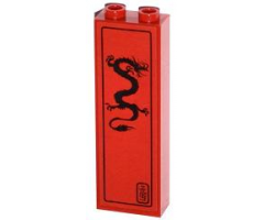 Brick 1 x 2 x 5 with Black Dragon and Asian Characters Pattern (Sticker) - Set 70505