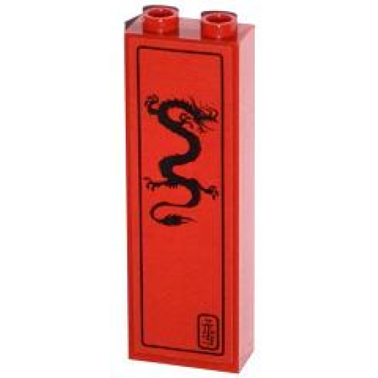 Brick 1 x 2 x 5 with Black Dragon and Asian Characters Pattern (Sticker) - Set 70505