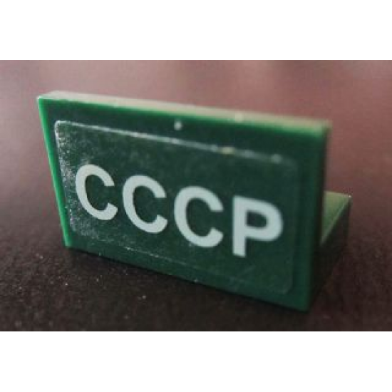 Panel 1 x 2 x 1 with Cyrillic Characters 'CCCP' (SSSR) Pattern (Sticker) - Set 7625