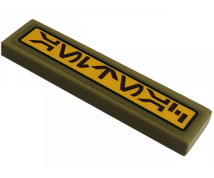 Tile 1 x 4 with Yellow Background and Aurebesh Characters 'CANTINA' Pattern (Sticker) - Set 75290