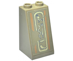 Slope 75 2 x 2 x 3 - Hollow Studs with Hieroglyphs, Arm on Bottom Pattern (Sticker) - Set 7327