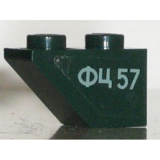 Slope, Inverted 45 2 x 1 with Cyrillic Characters '?? 57' (FTS 57) Pattern Model Right (Sticker) - Set 7625