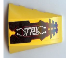 Wedge 4 x 4 No Studs with Silver '7721' and Circuitry Pattern (Sticker) - Set 7721