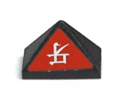 Slope 45 2 x 1 Triple with Inside Bar with White Japanese Logogram '?' (Fang) on Red Background Pattern (Sticker) - Set 7701