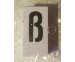 Tile, Modified 1 x 2 x 5/6 with Stud Hole in End and Black 'ß' Pattern (Sharp S)