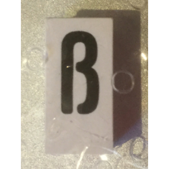 Tile, Modified 1 x 2 x 5/6 with Stud Hole in End and Black 'ß' Pattern (Sharp S)