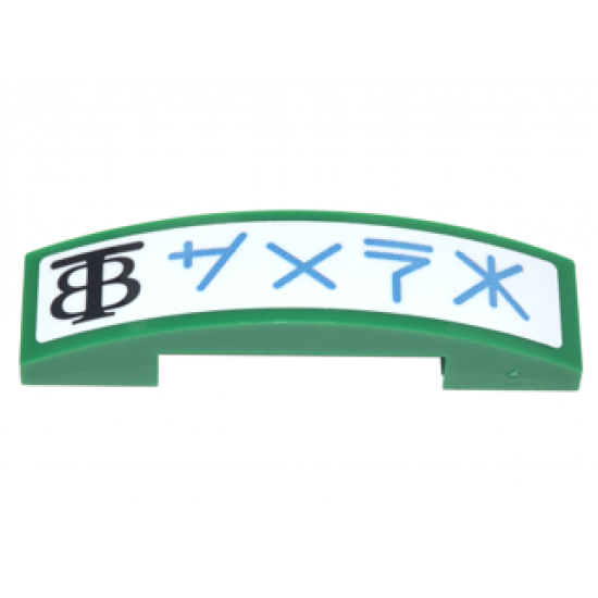 Slope, Curved 4 x 1 Double with Black Logo and Blue Ninjago Logogram 'BANK' Pattern (Sticker) - Set 70620