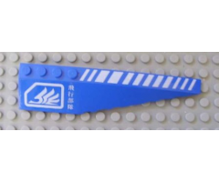 Wedge 12 x 3 Right with White Hash Lines and Square with Cut Corner Pattern (Stickers) - Set 7709