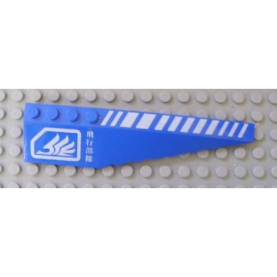 Wedge 12 x 3 Right with White Hash Lines and Square with Cut Corner Pattern (Stickers) - Set 7709