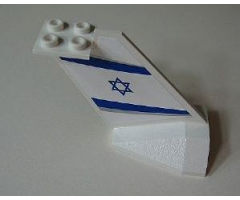 Tail Wedge with EL AL Logo Pattern on Both Sides (Stickers) - Set 4032-3