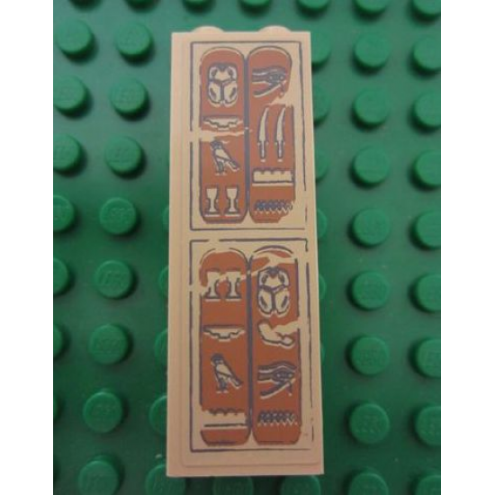 Brick 1 x 2 x 5 with Hieroglyphs, Scarab and Eye on Top Pattern (Sticker) - Set 7325