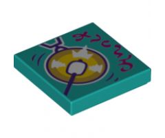 Tile 2 x 2 with BeatBit Album Cover - Gong Pattern