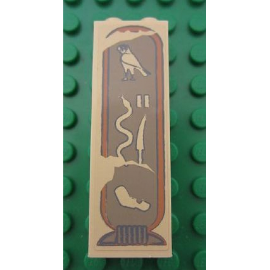 Brick 1 x 2 x 5 with Hieroglyphs, Bird on Top Pattern (Sticker) - Set 7326