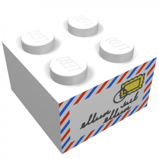 Brick 2 x 2 with Mail Envelope Pattern