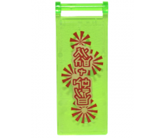 Flag 7 x 3 with Rod with Dark Red Pinwheels, Ninjago Logogram 'RICE + SHINE' and Gold Circles Pattern (Sticker) - Set 70620