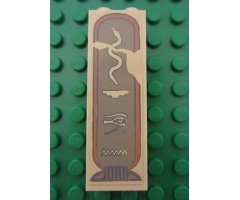 Brick 1 x 2 x 5 with Hieroglyphs, Snake on Top Pattern (Sticker) - Set 7326