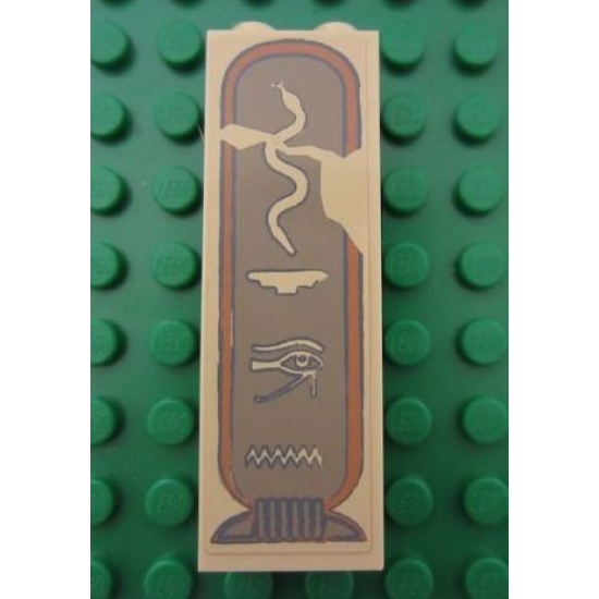 Brick 1 x 2 x 5 with Hieroglyphs, Snake on Top Pattern (Sticker) - Set 7326