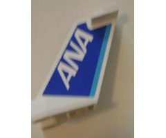 Tail Wedge with ANA Air Logo Pattern on Both Sides (Stickers) - Set 4032-7