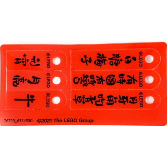 Plastic Banners with Chinese Script Pattern, Sheet of 6