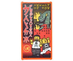 Glass for Window 1 x 4 x 6 with Ninjago Logogram 'BRICK SEPARATOR' Movie Poster, 2 Minifigures, Dragon and Burning Buildings Pattern (Sticker) - Set 70620